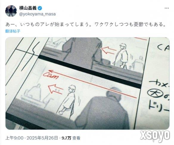 新手游网2