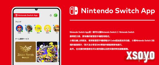 新手游网1