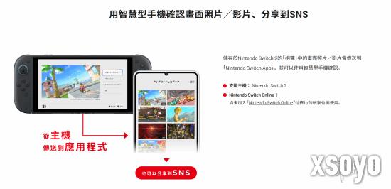 新手游网2