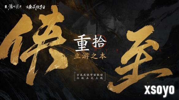新手游网2