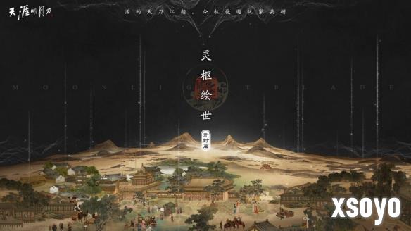 新手游网4