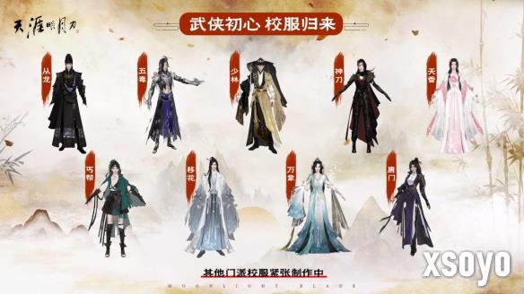新手游网5