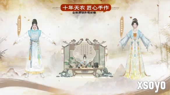 新手游网6