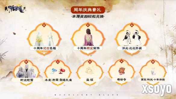 新手游网8