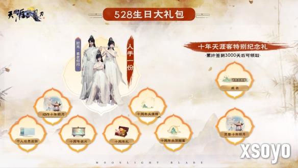 新手游网9