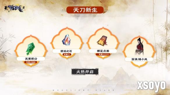 新手游网10