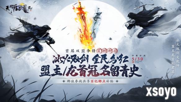 新手游网12