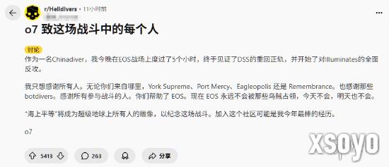 新手游网5
