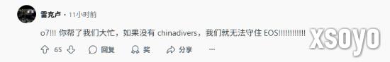 新手游网8