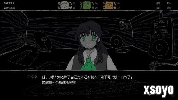 新手游网4