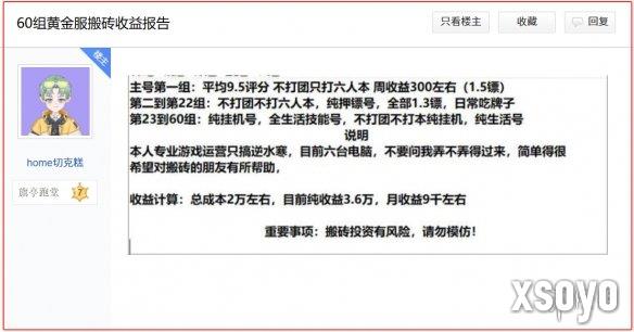 新手游网5