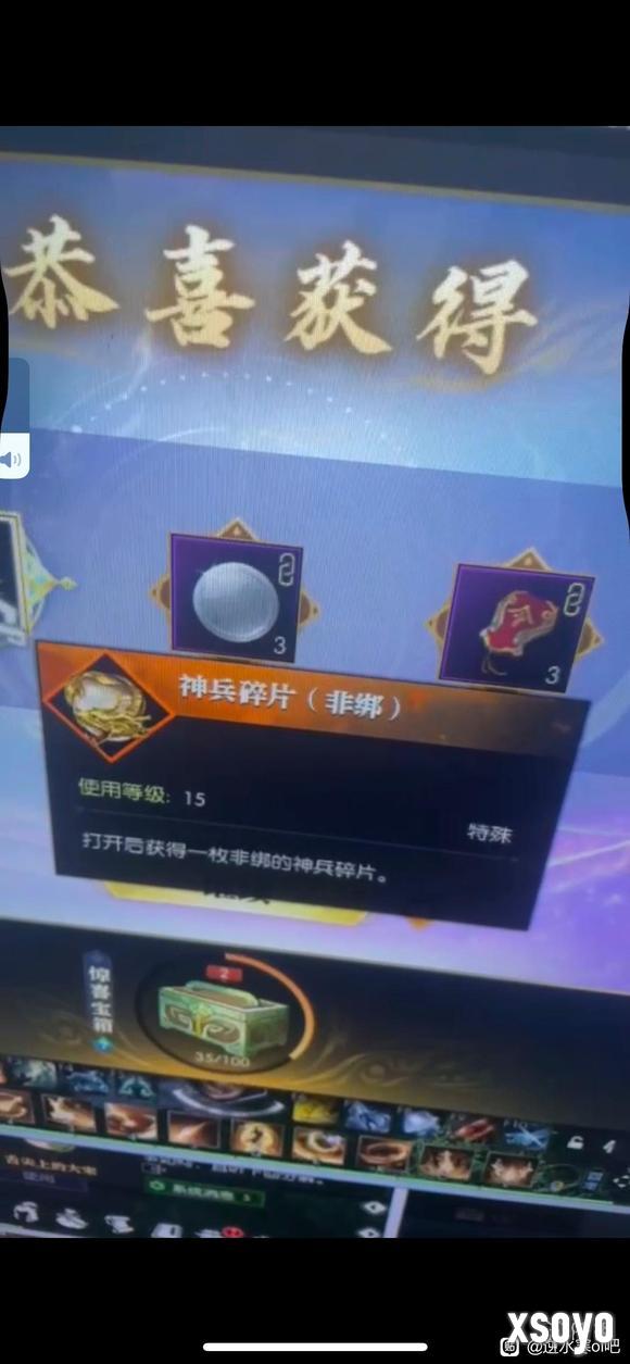 新手游网8