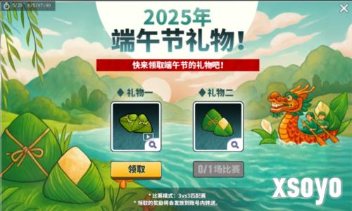 街头篮球2