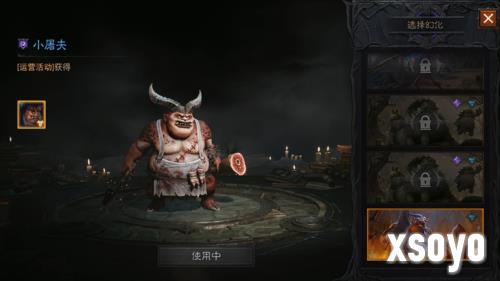 暗黑破坏神不朽5