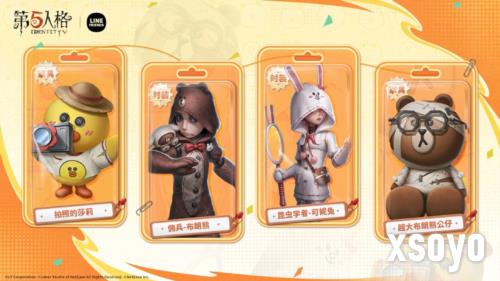 第五人格3
