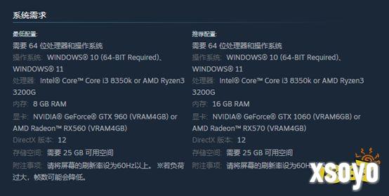 有生之年系列《鬼武者2RE》来了，艾尔莎RTX3060显卡和你一同畅玩