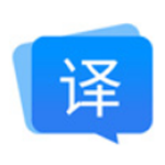 福昕翻译大师旧版本