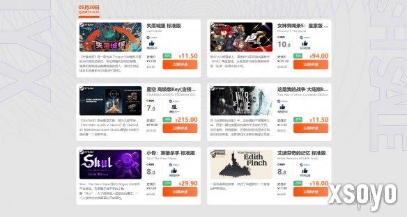 新手游网1