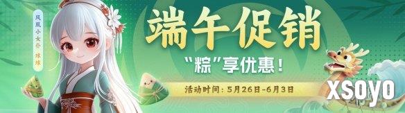 新手游网2