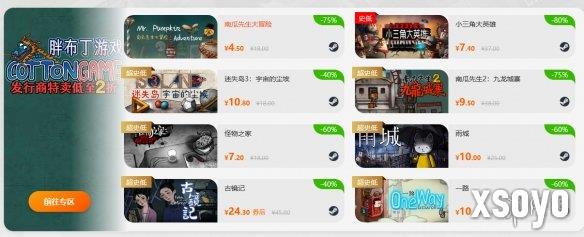 新手游网5