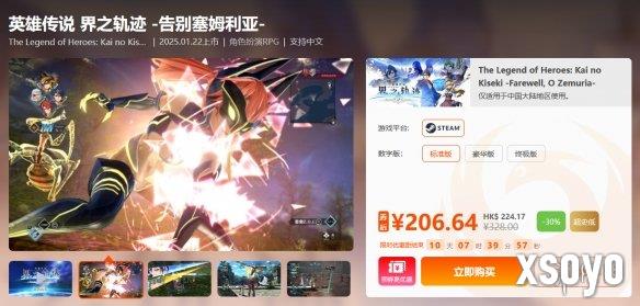 新手游网6