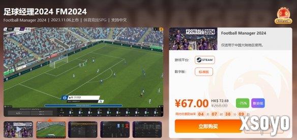 新手游网7