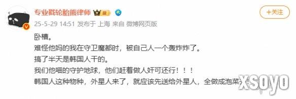 新手游网2