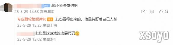 新手游网3
