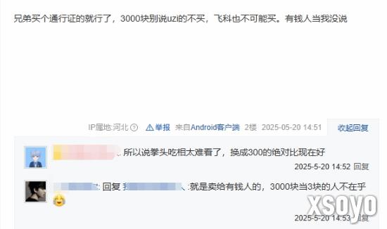新手游网3