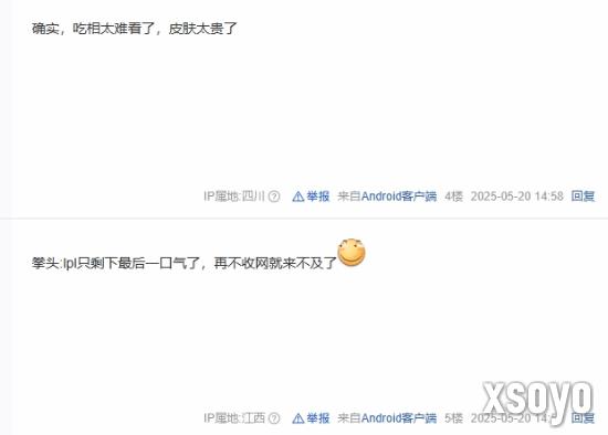新手游网4
