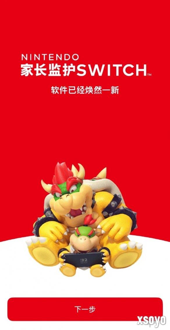 新手游网2