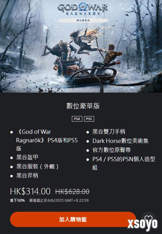 新手游网4