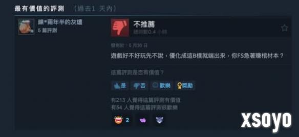 新手游网4