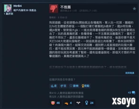 新手游网5