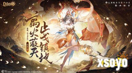 《自在西游》5月版本亮点汇总，新金将「九天玄女」正式登场！