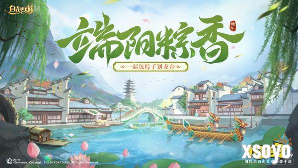 《自在西游》5月版本亮点汇总，新金将「九天玄女」正式登场！