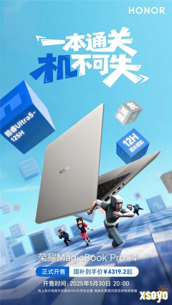 荣耀轻薄静音游戏本上新,RTX5060版国补到手价7599.2元起