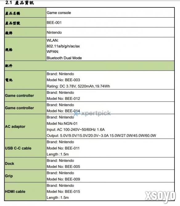新手游网1