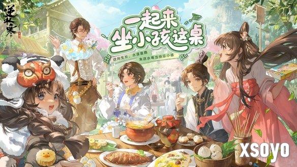 新手游网1