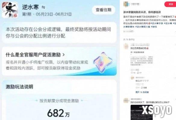 新手游网2