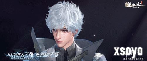 新手游网8