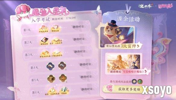 新手游网9