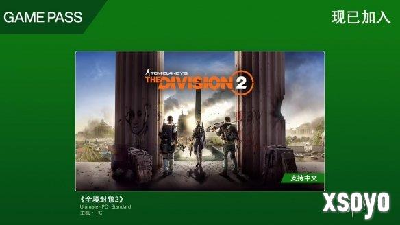 新手游网2