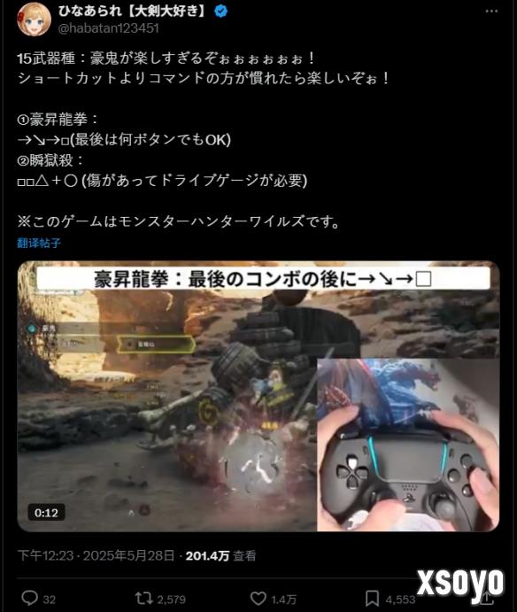 新手游网4