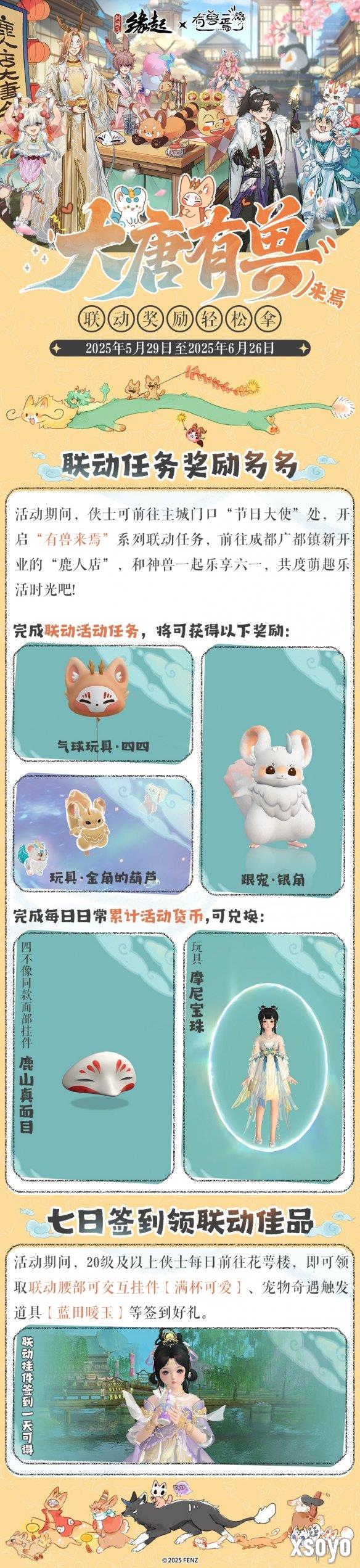 新手游网1