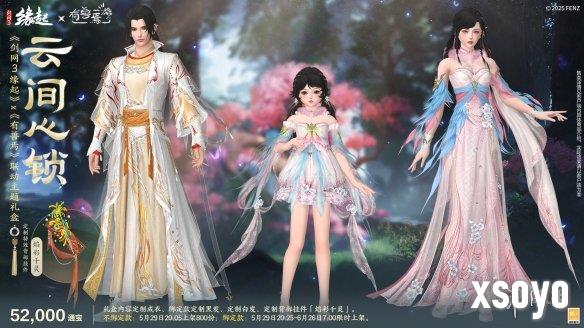 新手游网2
