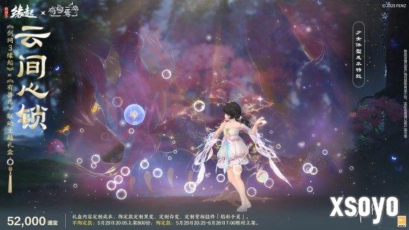 新手游网5