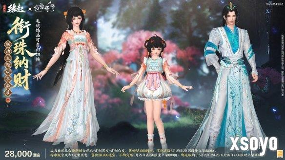 新手游网6
