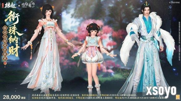 新手游网7