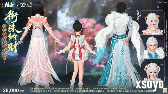新手游网8